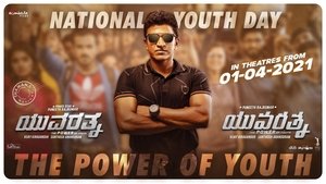 Yuvarathnaa HINDI DUBBED