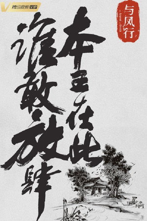 The Legend of ShenLi 27