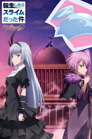 poster That Time I Got Reincarnated as a Slime