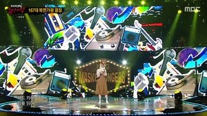 Mystery Music Show: King of Mask Singer: 1×336