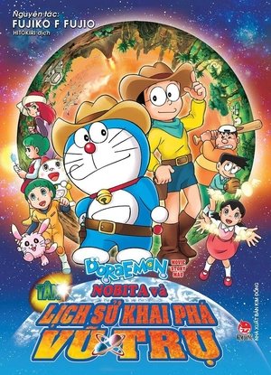 Image Doraemon: Nobita và Lịch Sử Khai Phá Vũ Trụ