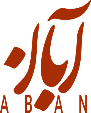 آبان — Logos 4
