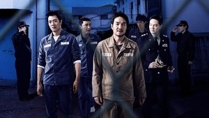 The Prison (2017) Hindi Dubbed