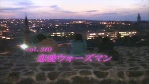 Episode 310