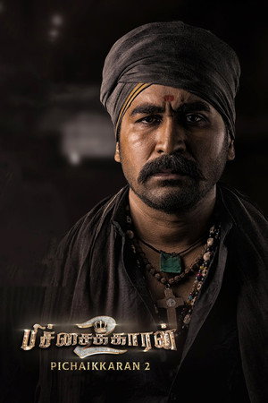 Pichaikkaran 2 12