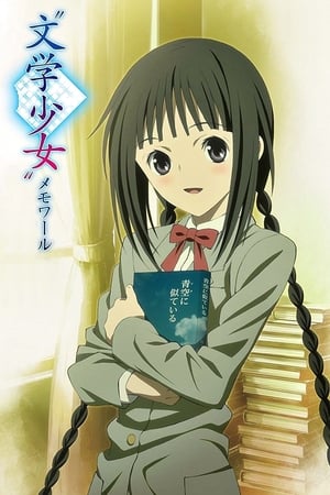 Poster Bungaku Shoujo Memoire 2010