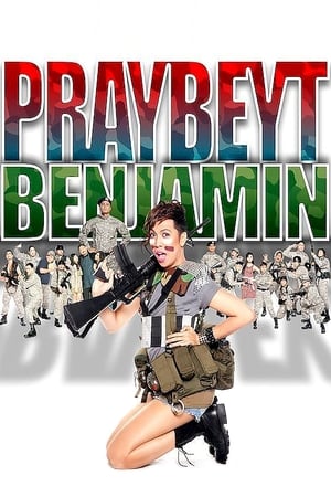 Poster Praybeyt Benjamin (2011)