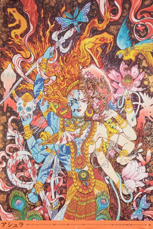 Anjaam 7