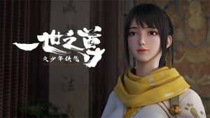 Yishi Zhi Zun 2024 Episódio 8 Sub Español