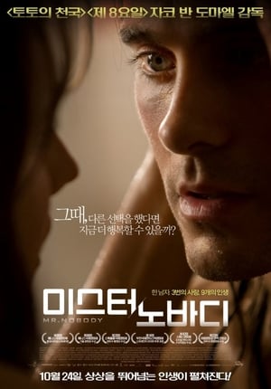 미스터 노바디 (2009)