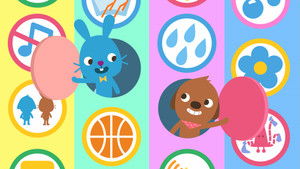 Sago Mini Freunde!: 1×4