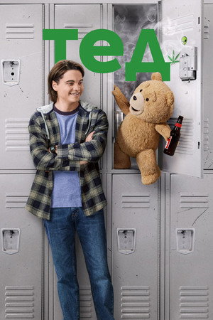 ted 75