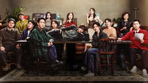 We Are All Trying Here ( 2026 )