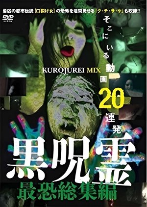 Nonton film Black Ghost: The 20 Most Terrifying Videos (2014) terbaru sub indo Nonton film Black Ghost: The 20 Most Terrifying Videos (2014) terbaru sub indo