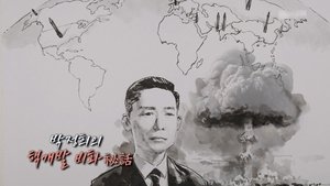 Episode 280
