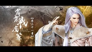 Episode 31