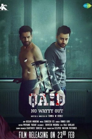 Qaid: No Wayyy Out 3