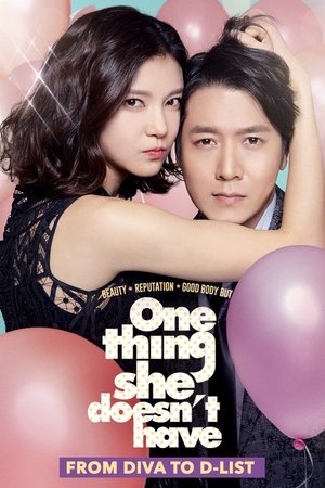 One Thing She Doesn’t Have One Thing She Doesn’t Have