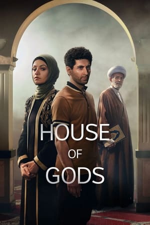 watch-House of Gods