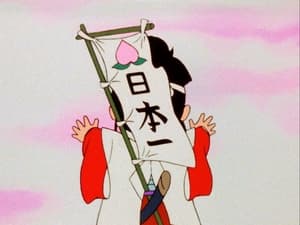 Urusei Yatsura: 1×22 {year} Online En Netflix