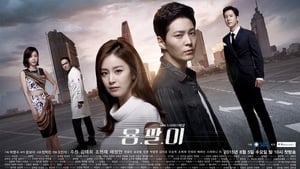 poster Yong Pal