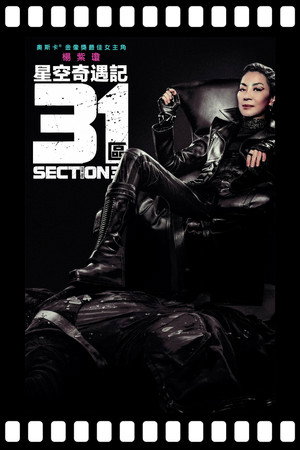 Star Trek: Section 31 97