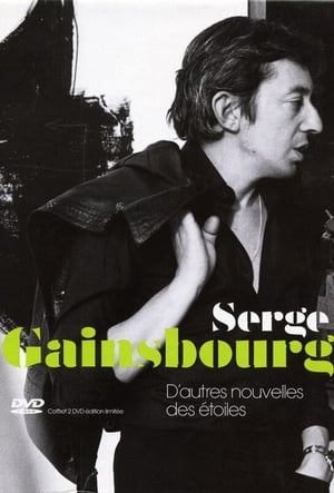 Poster Serge Gainsbourg ‎– D'autres nouvelles des étoiles 2005