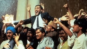 อินเดียสุดฟ้าสัมผัสหัวใจ (1984) A Passage to India