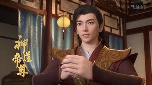 Divine Lord of the Heavens: 1×41