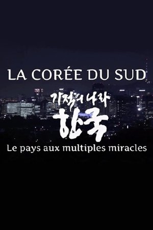 Image La Corée du Sud, le pays aux multiples miracles