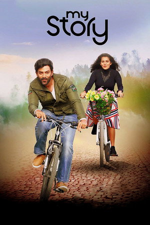 Parvathy Thiruvothu