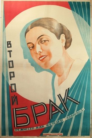 Image Детские лица