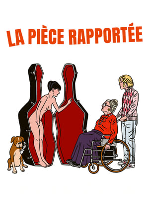 Image La Pièce rapportée