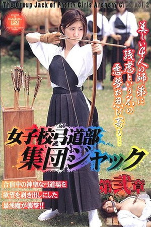 NOV-8339 Jack Two Population Of Girls' School Archery Club
