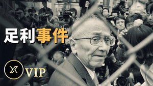 Episode 48 | StreamHub