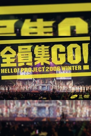 Poster Hello! Project 2006 Winter ～全員集GO!～ 2006