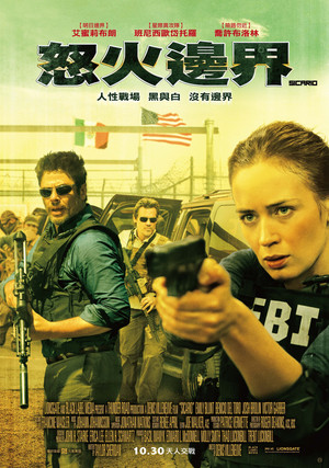 Sicario 294