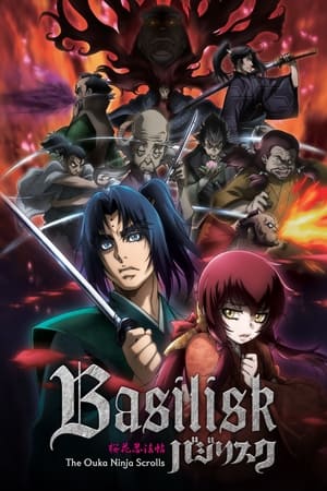 Basilisk – The Ôka Ninja Scrolls