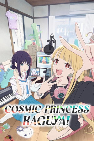 poster Cosmic Princess Kaguya!