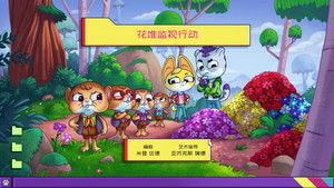 Episode 31 | StreamHub