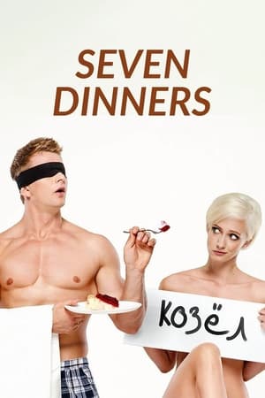 Poster Seven Dinners (2019)