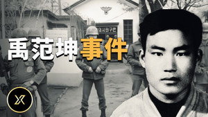 Episode 144