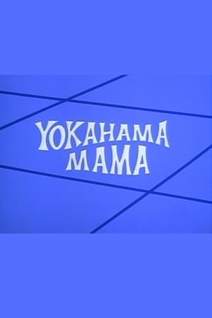Poster Yokahama Mama 1972
