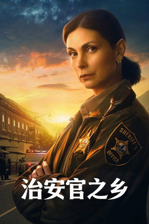 Sheriff Country 31