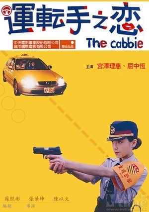 The Cabbie poster