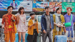 Number 2 (2025) นัมเบอร์ทู