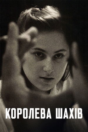 poster Queen of Chess