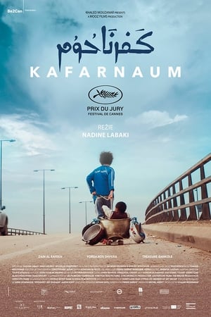 Kafarnaum (2018)