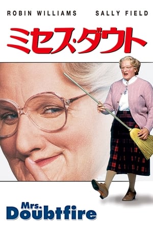 Image Mrs. Doubtfire