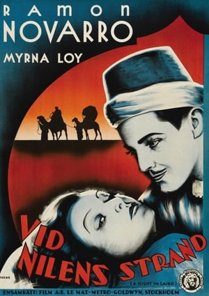 The Barbarian (1933)